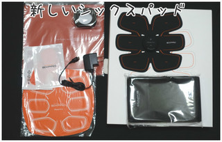 sixpad2-naiyou.jpg